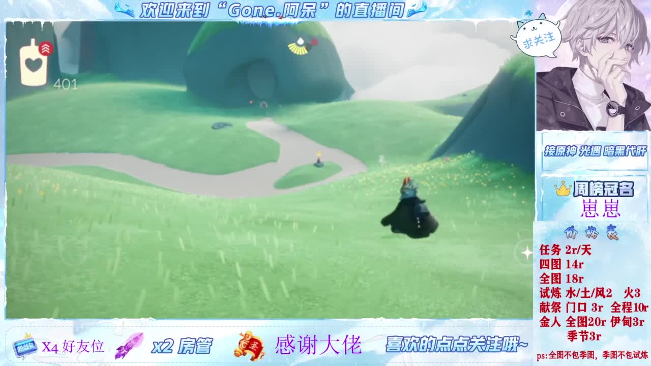 只希望我能带给你们快乐 第1段