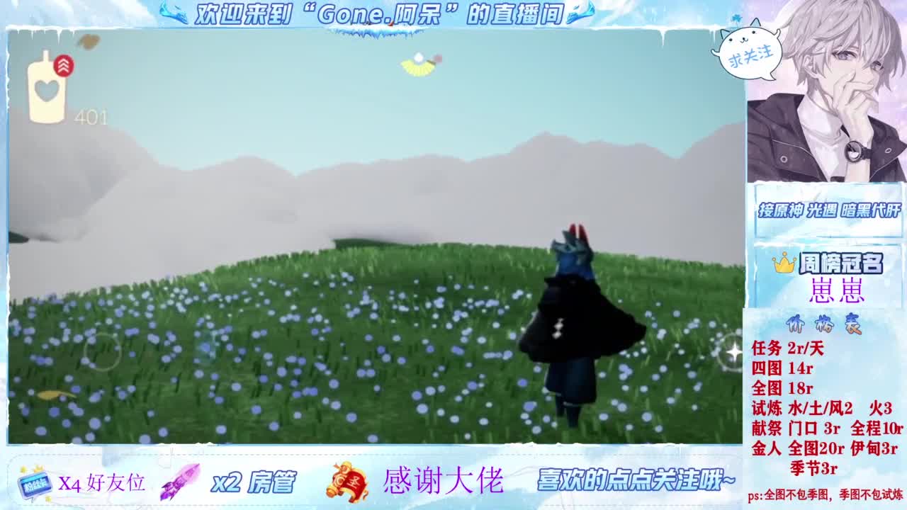 只希望我能带给你们快乐 第2段