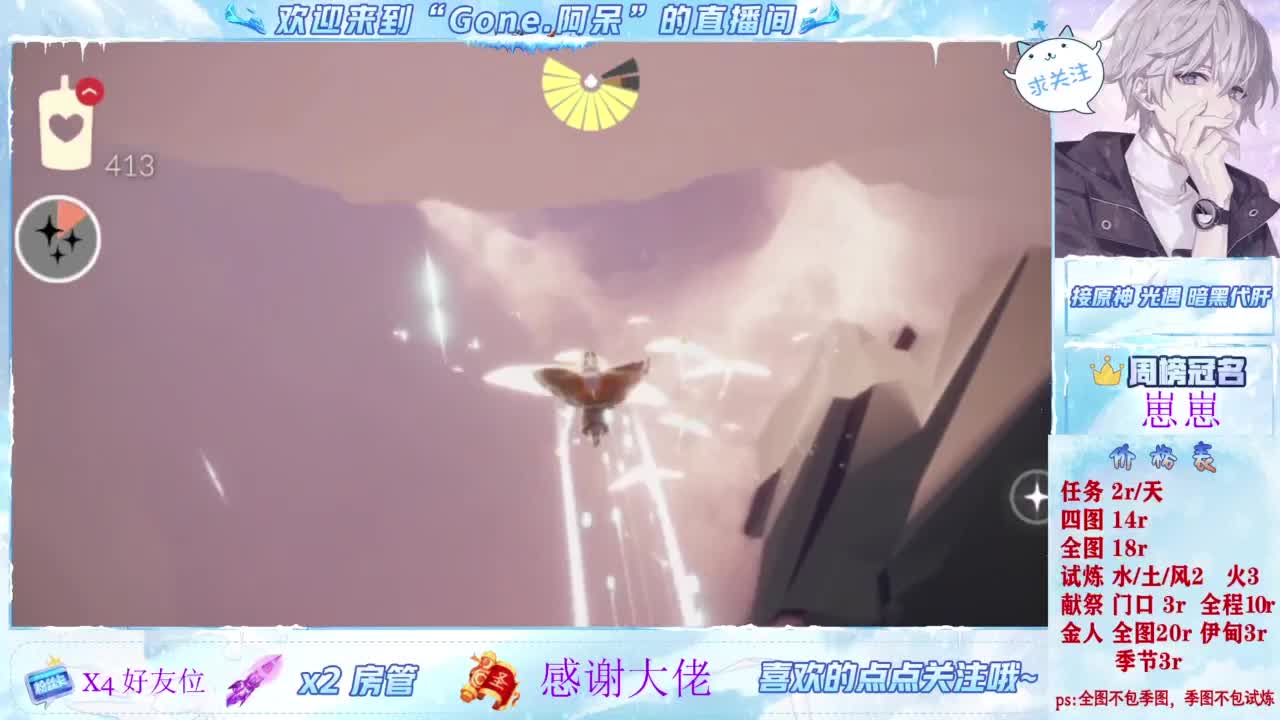 只希望我能带给你们快乐 第3段