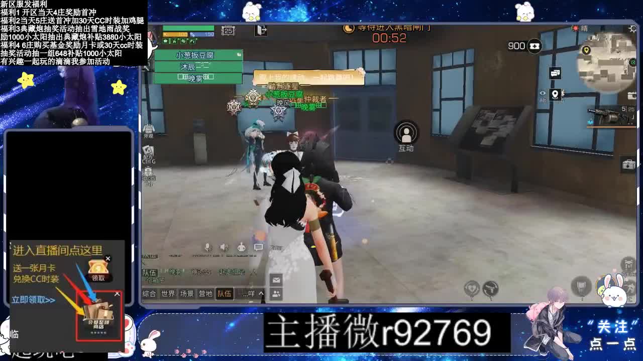 30CC时装共创永久秒到 第4段