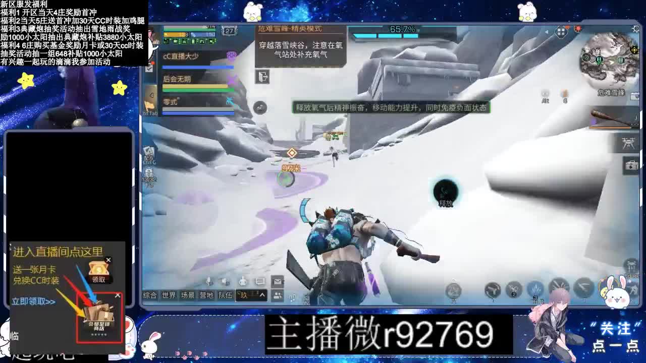 30CC时装共创永久秒到 第6段