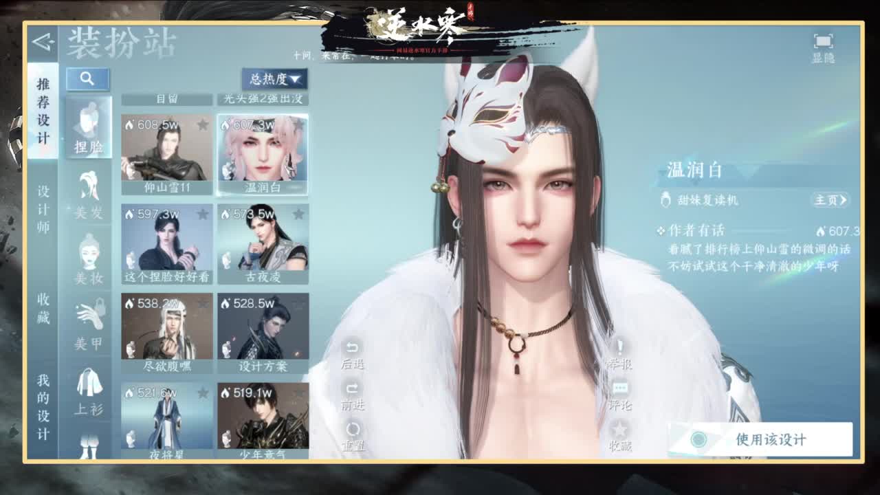 只希望我能带给你们快乐 第5段