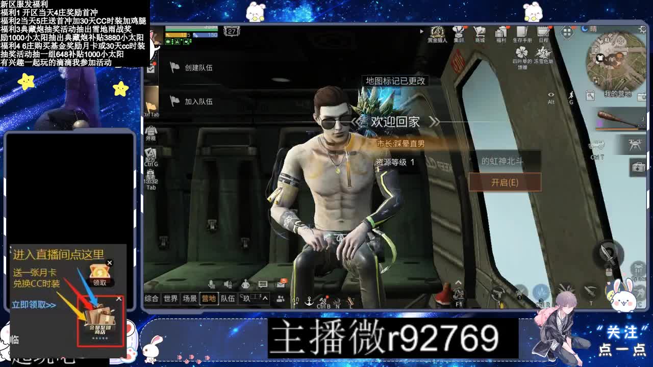 30CC时装共创永久秒到 第7段