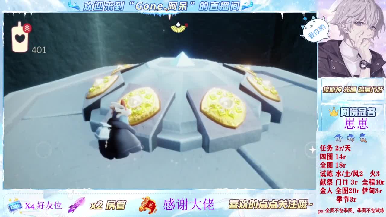 只希望我能带给你们快乐 第1段