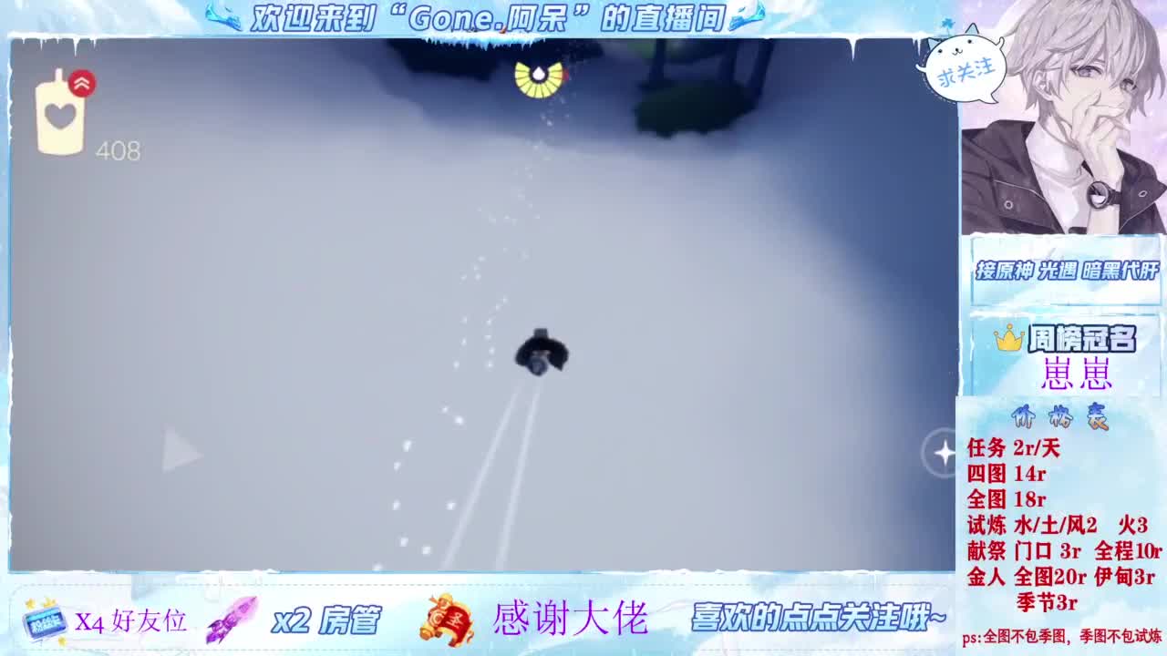 只希望我能带给你们快乐 第2段