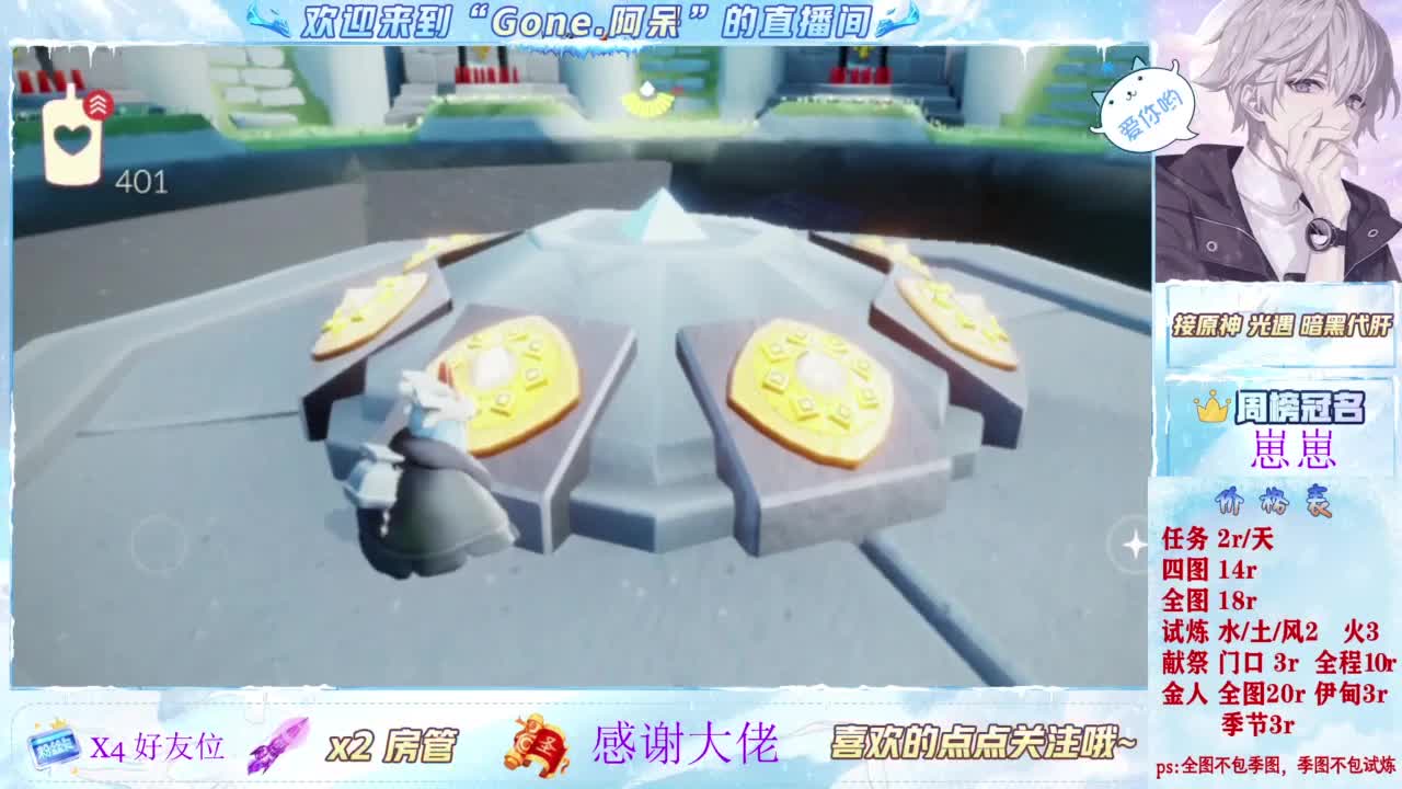 只希望我能带给你们快乐 第1段