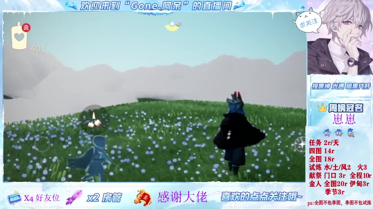 只希望我能带给你们快乐 第2段