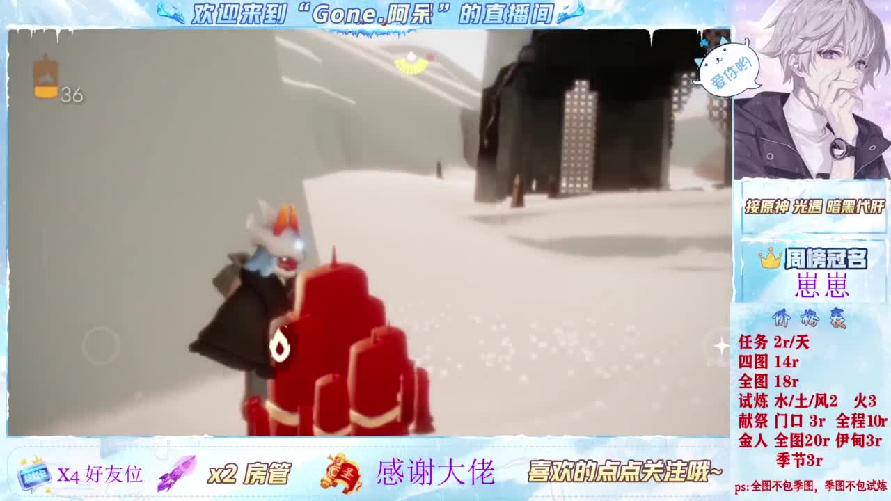 只希望我能带给你们快乐 第3段