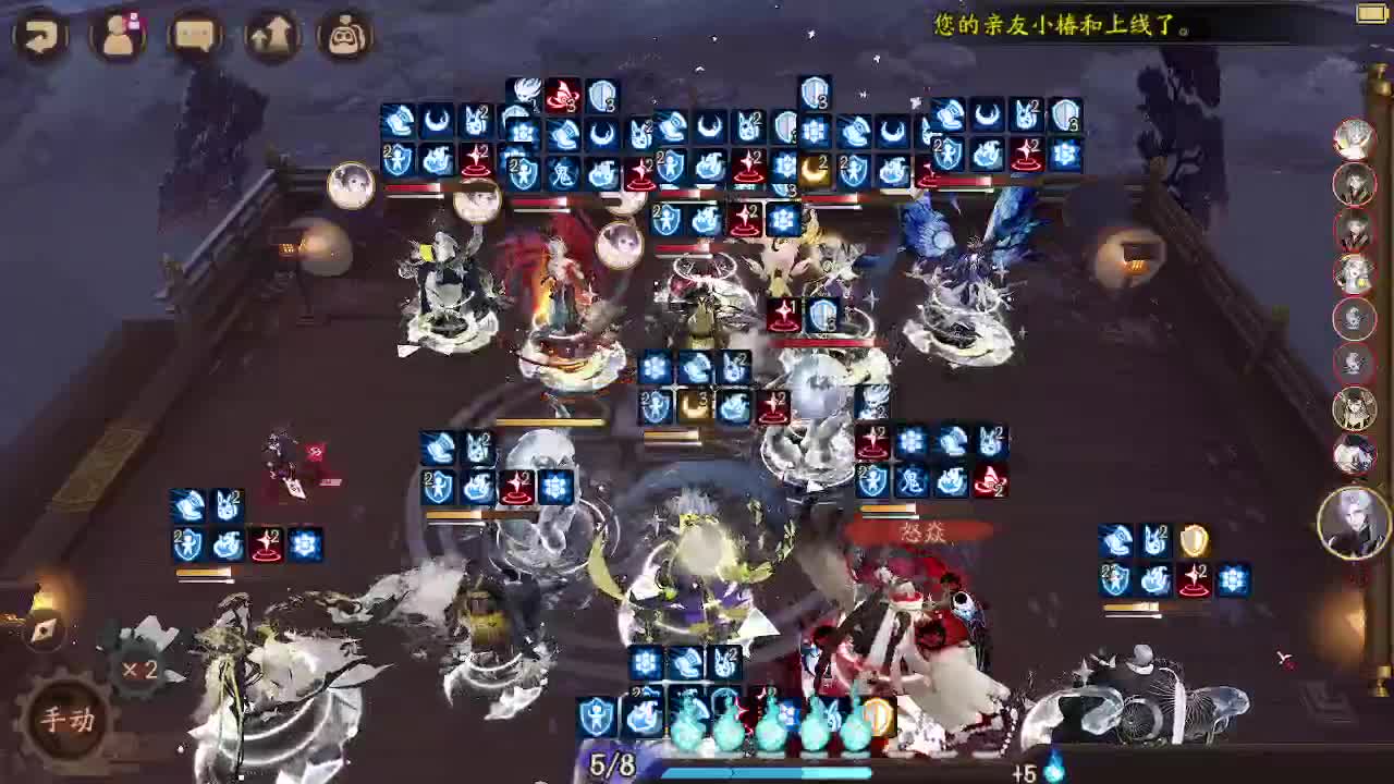 ban须坐地，启动 第1段