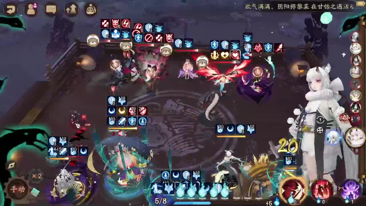 ban须坐地，启动 第2段