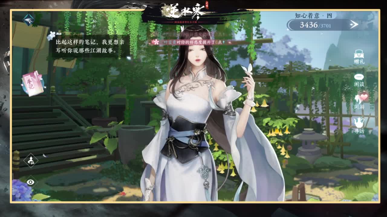 只希望我能带给你们快乐 第5段