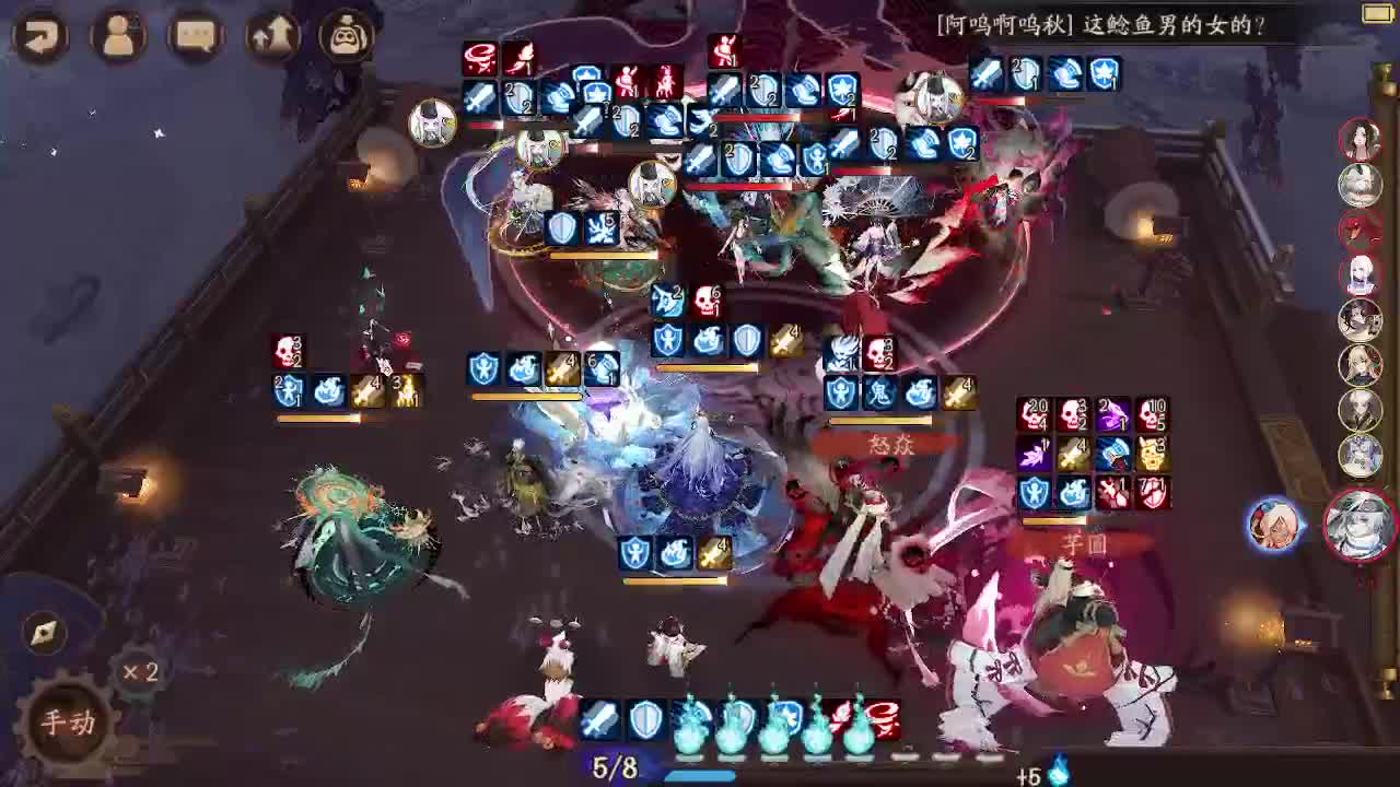 ban须坐地，启动 第4段