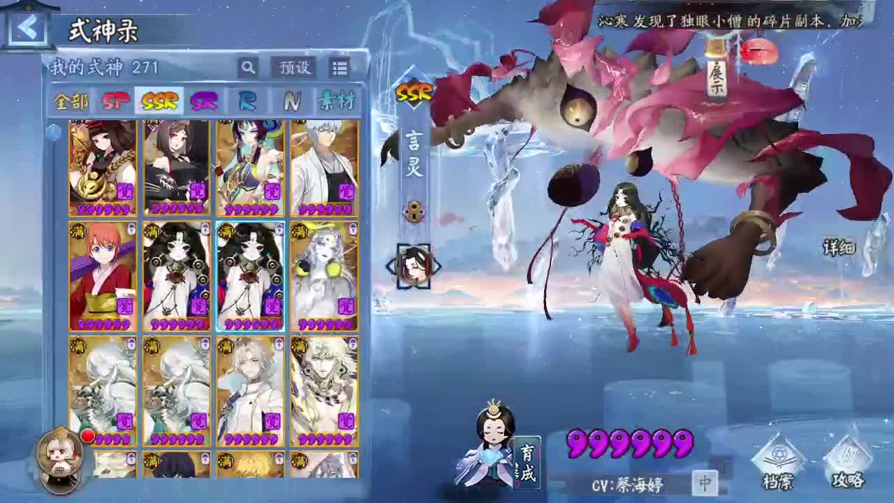 ban须坐地，启动 第6段