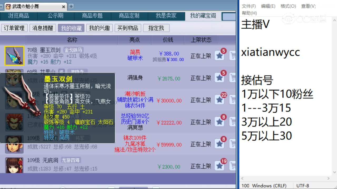 cc_capture_20230819005927