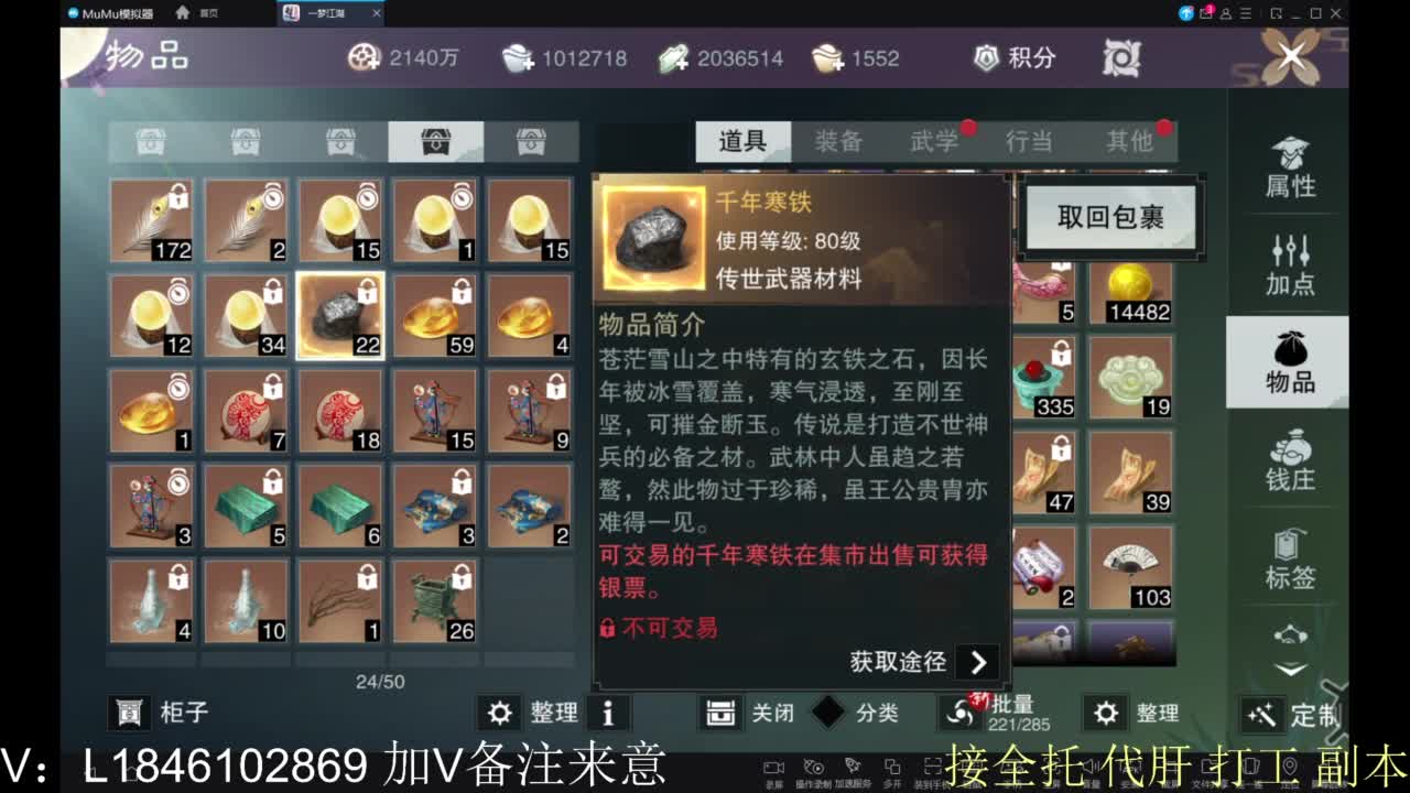 接副本包车各种 第2段