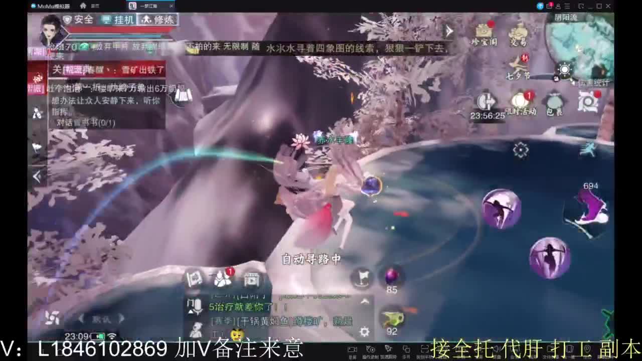 接副本包车各种 第3段