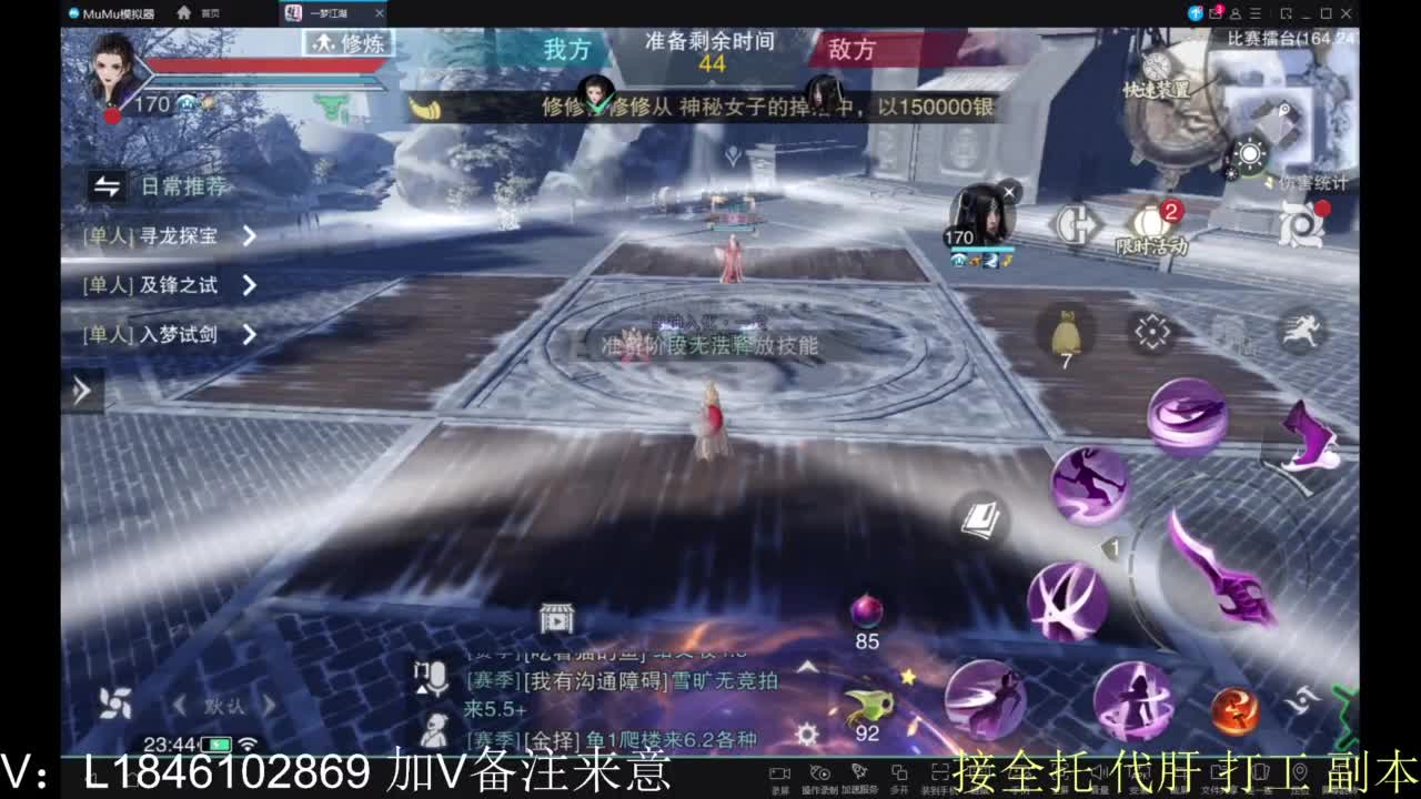 接副本包车各种 第4段