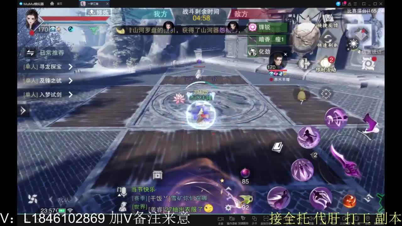 接副本包车各种 第5段