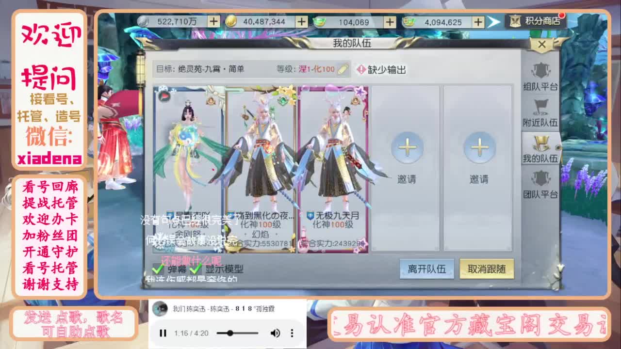 进来唠嗑 第3段
