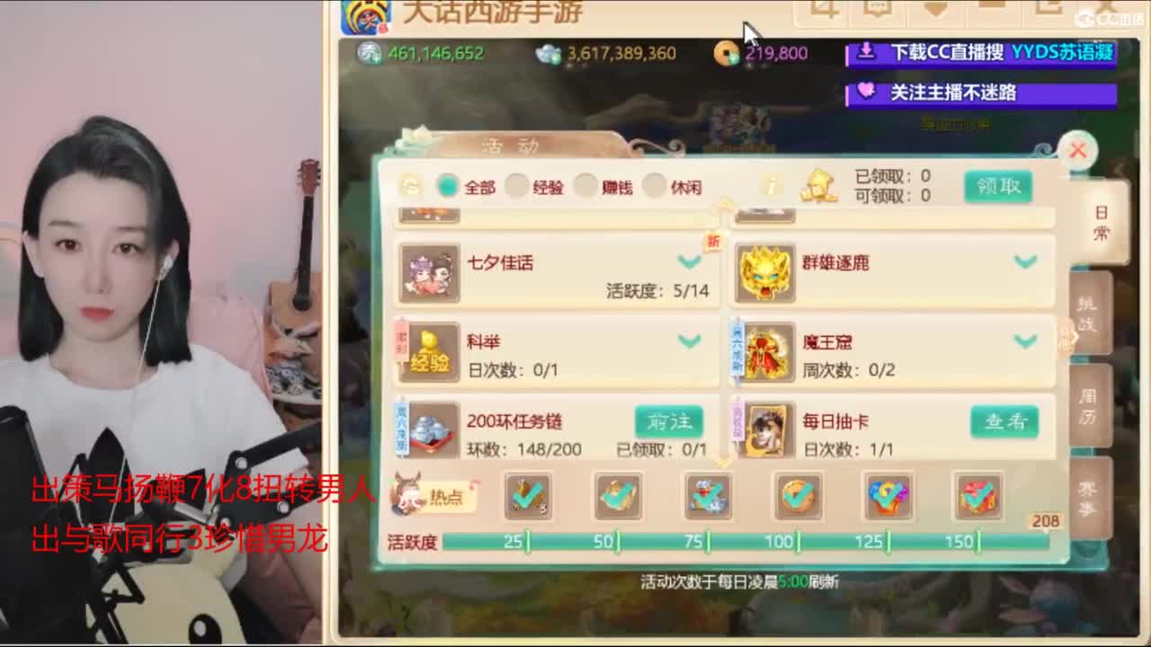 接大闹，专业估号找号推号 第1段