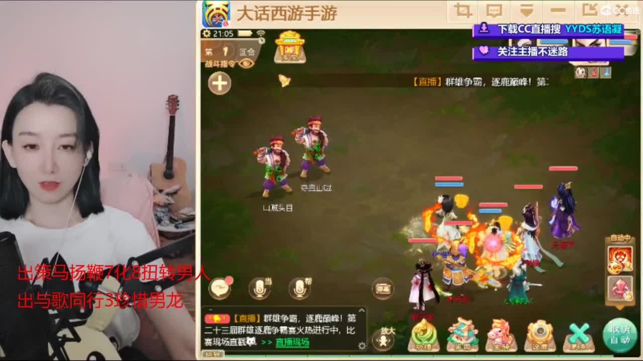 接大闹，专业估号找号推号 第2段