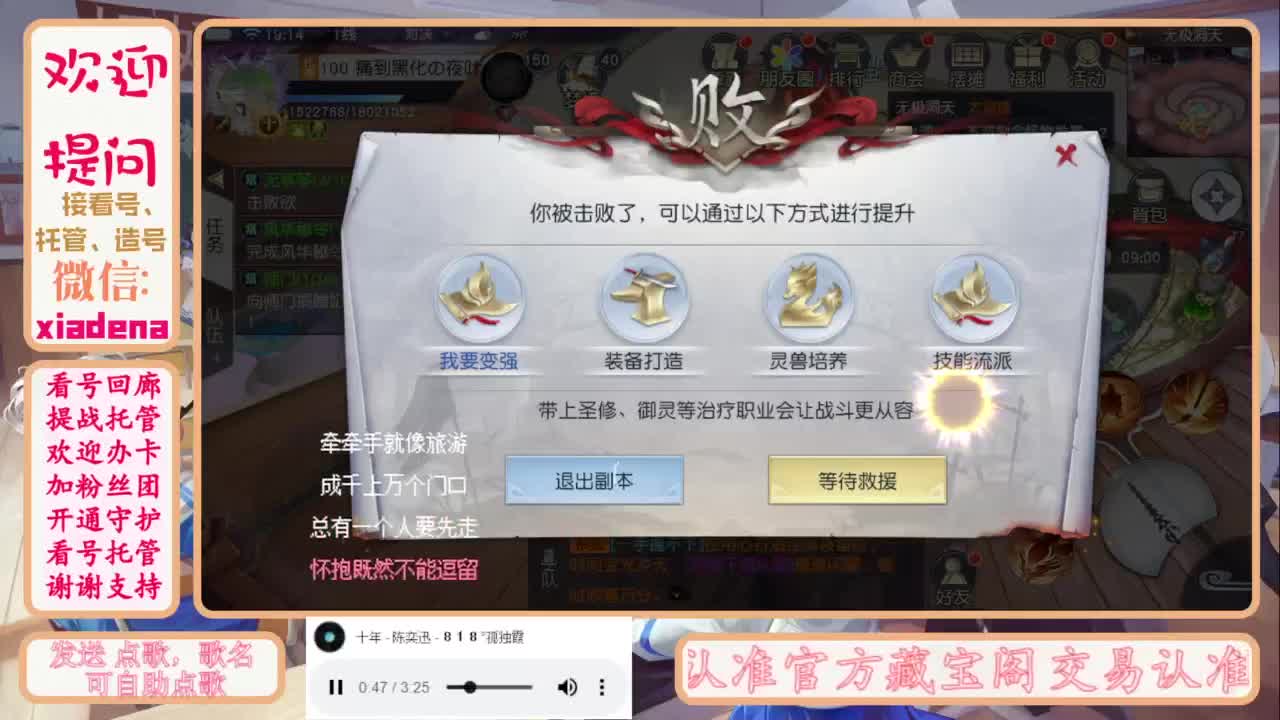 进来唠嗑 第8段