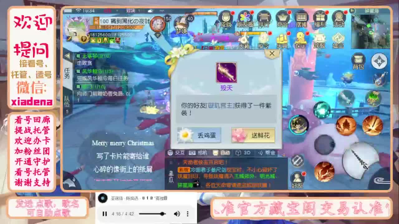 进来唠嗑 第9段