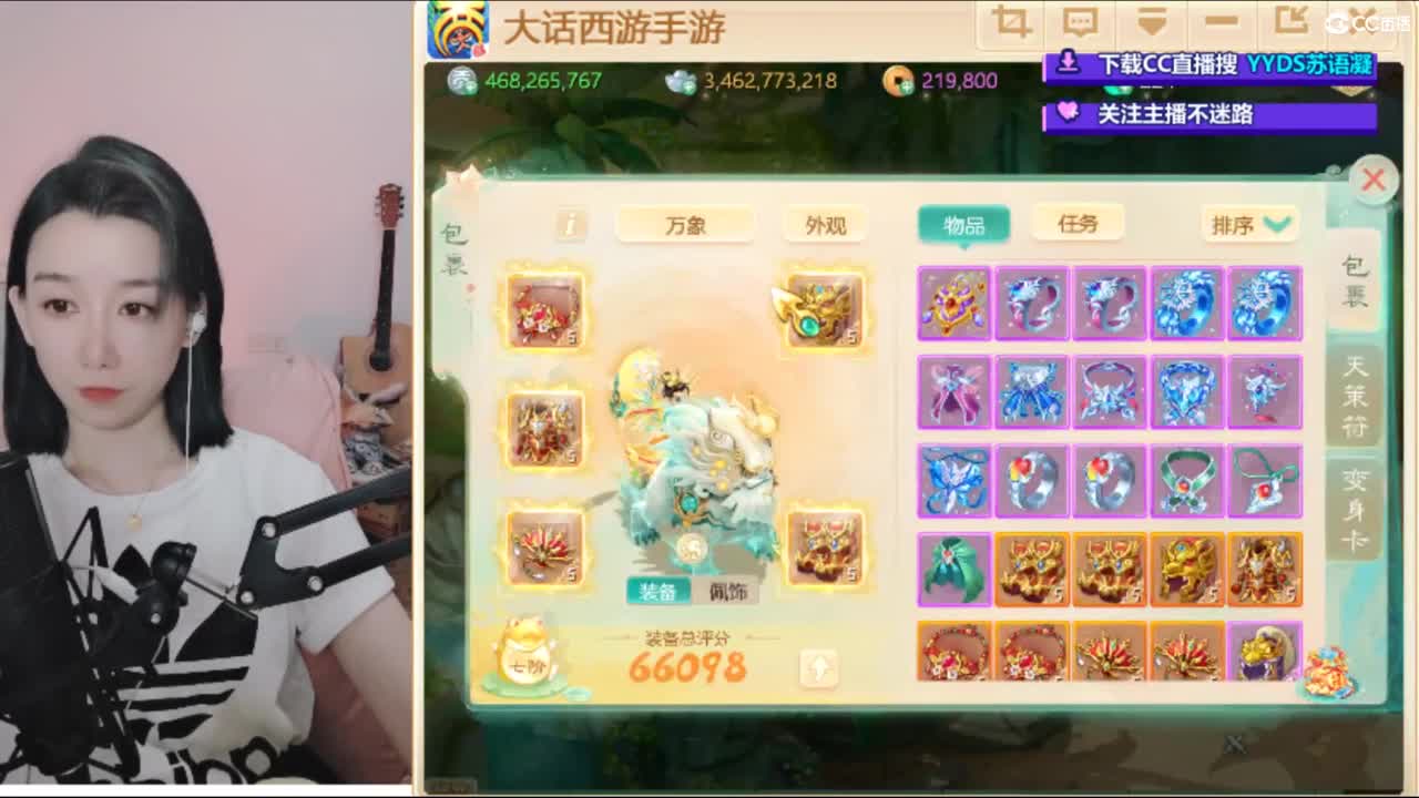 接大闹，专业估号找号推号 第3段
