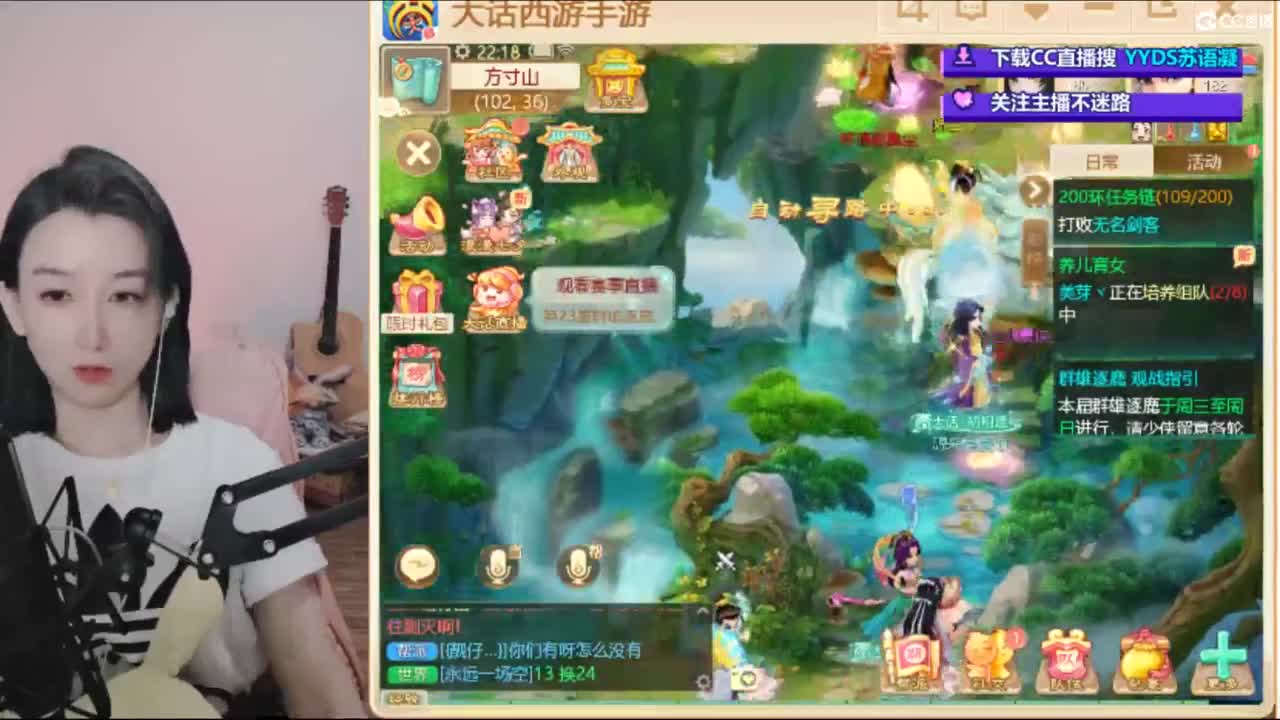 接大闹，专业估号找号推号 第4段