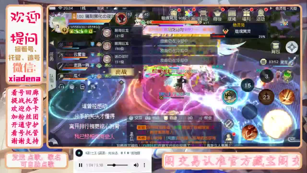 进来唠嗑 第11段