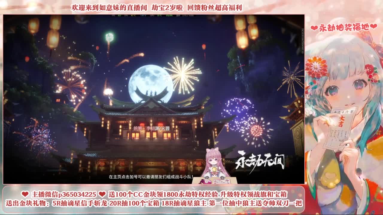 抽谪星系列外观 接各种单单 第1段