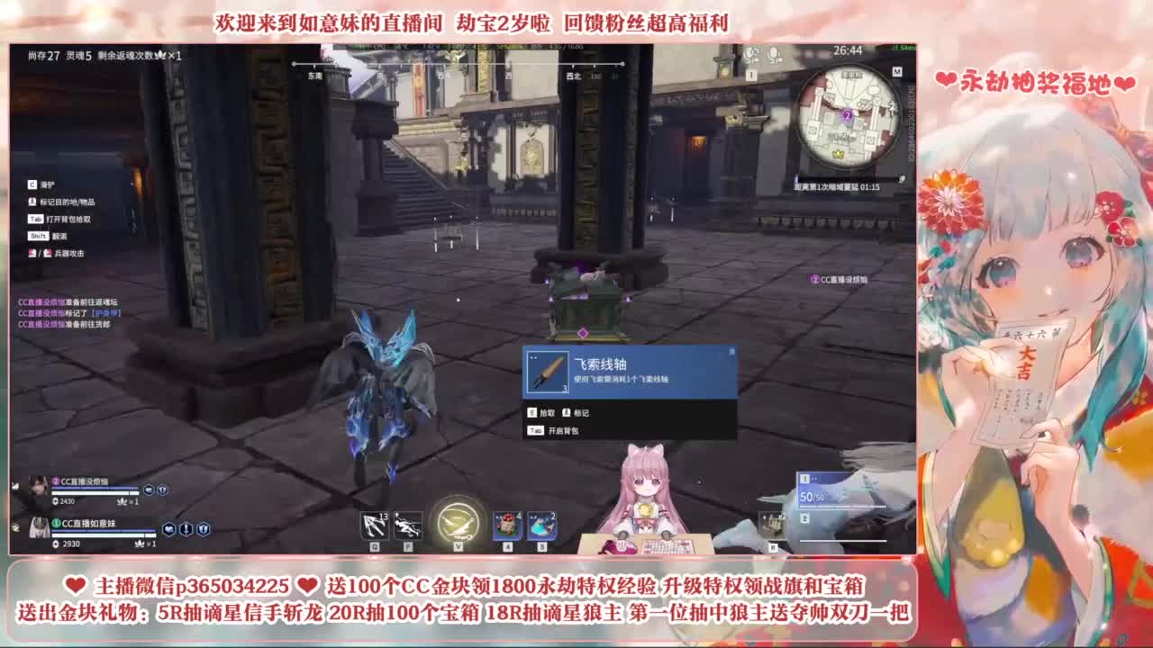 抽谪星系列外观 接各种单单 第2段