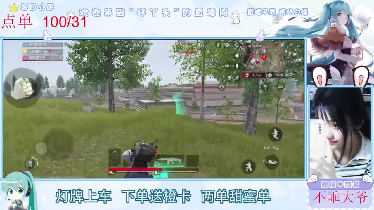 遇见.最好的你们！ 第1段