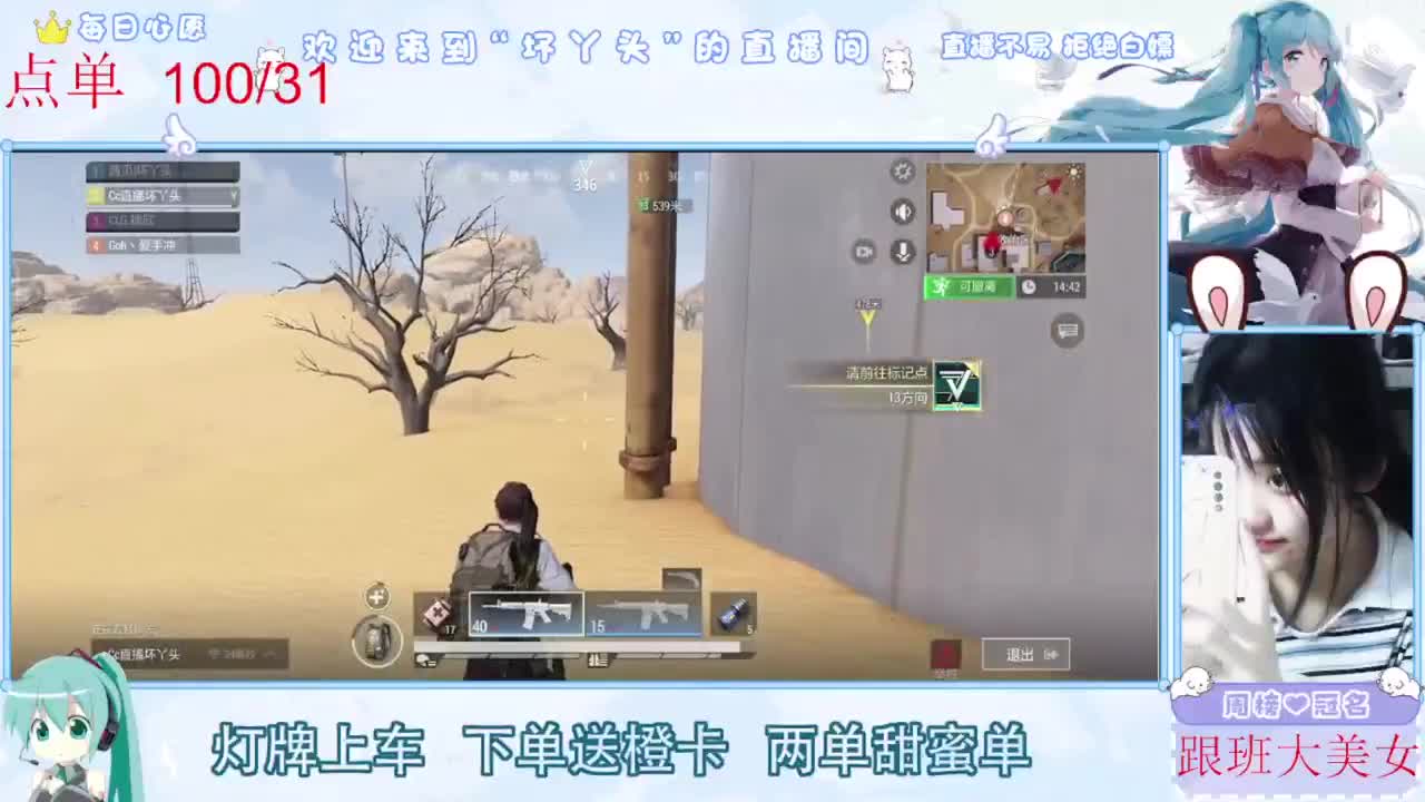 遇见.最好的你们！ 第5段
