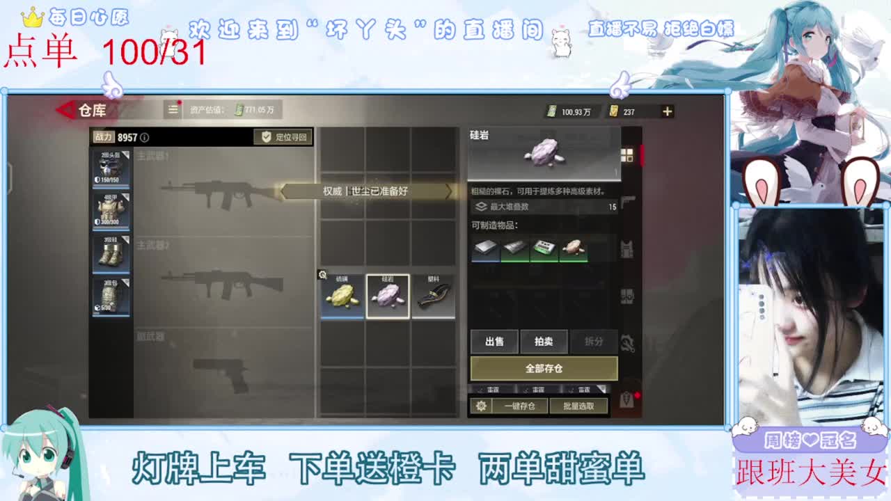 遇见.最好的你们！ 第7段