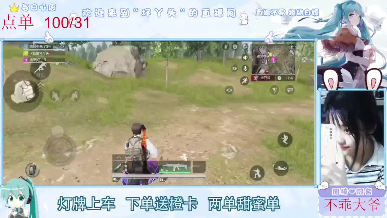 遇见.最好的你们！ 第1段