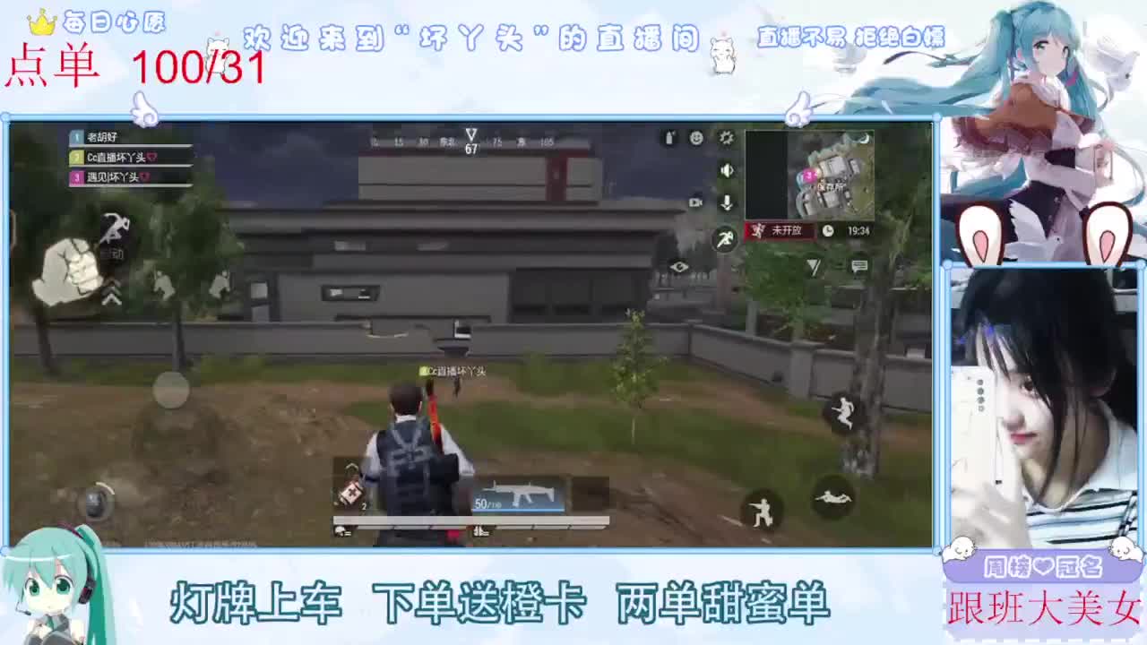 遇见.最好的你们！ 第4段