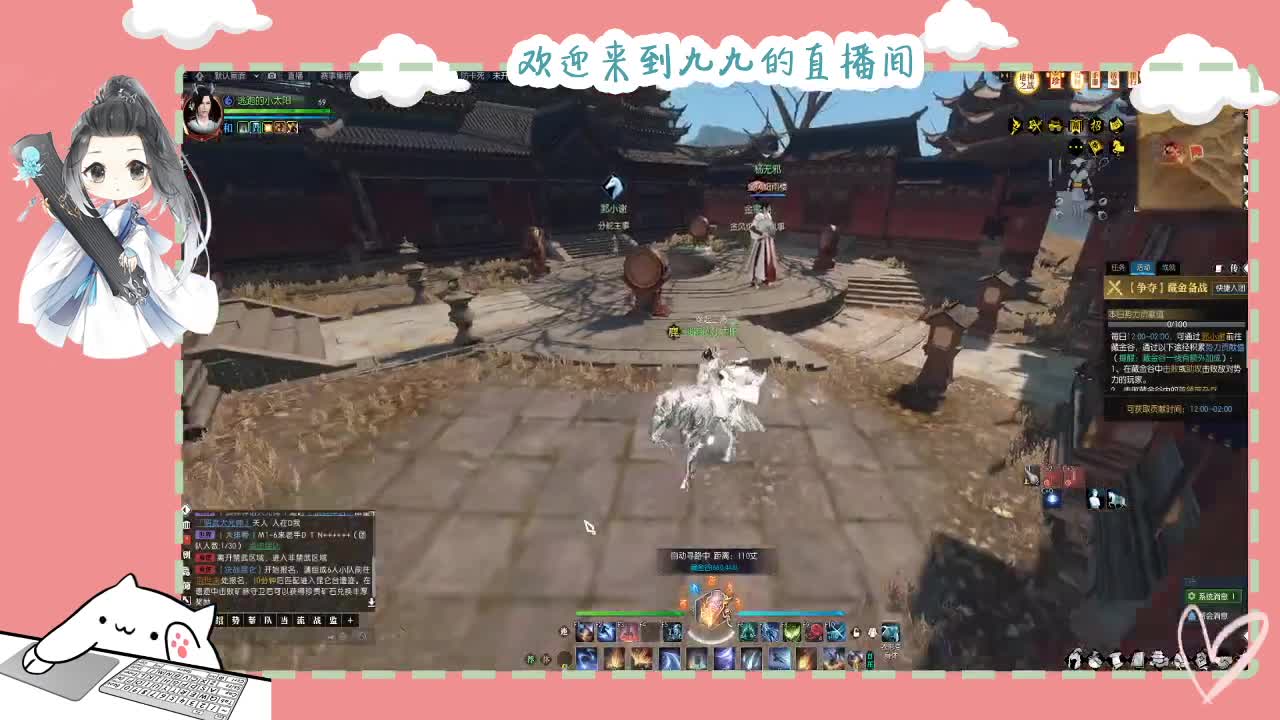 铛铛铛~ 第6段