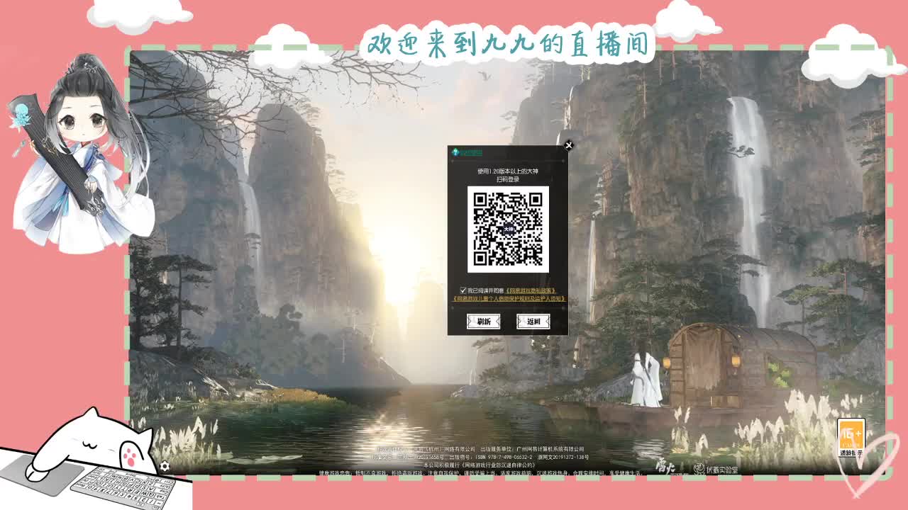 铛铛铛~ 第7段