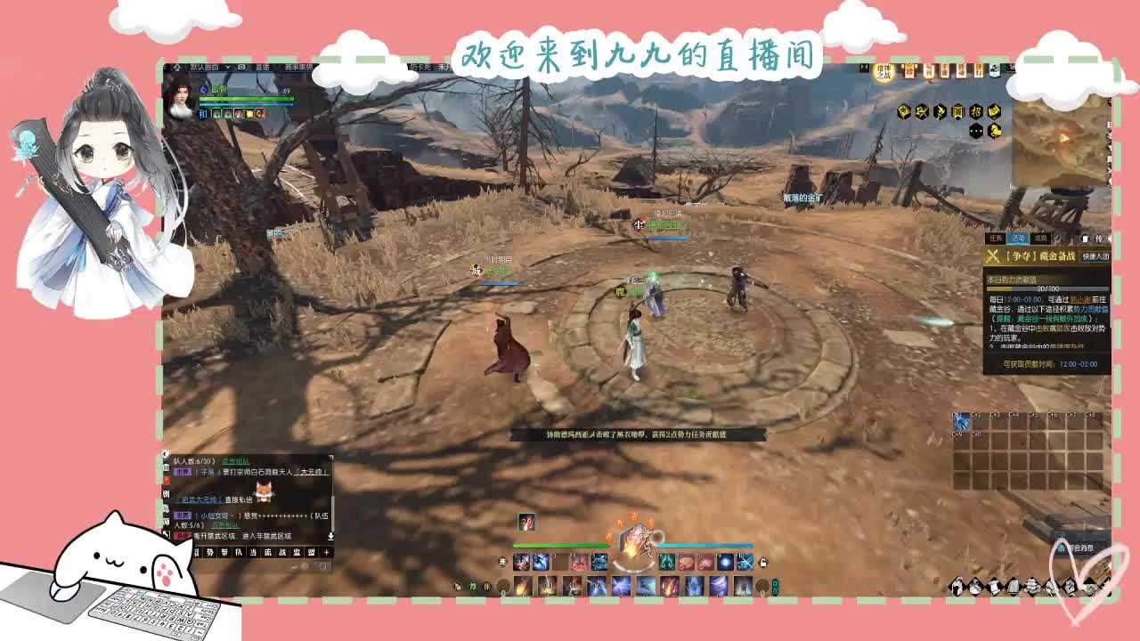 铛铛铛~ 第9段