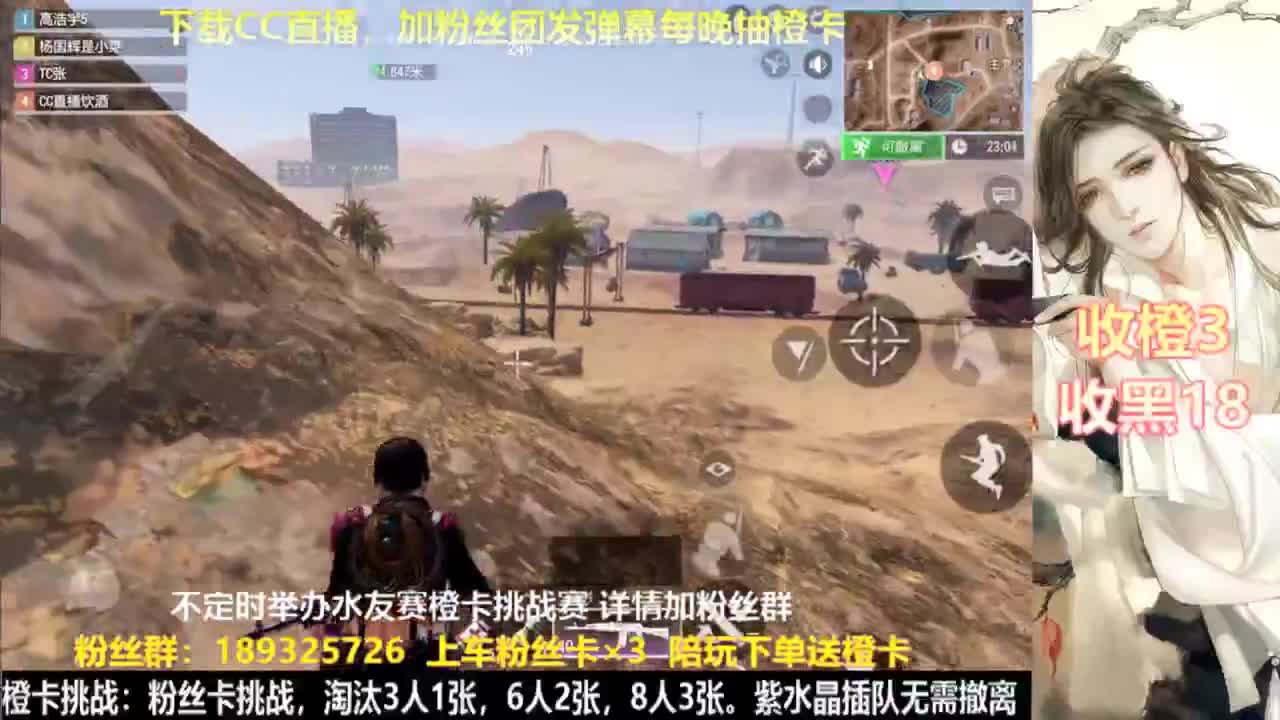 主播小队带你开箱~ 第2段