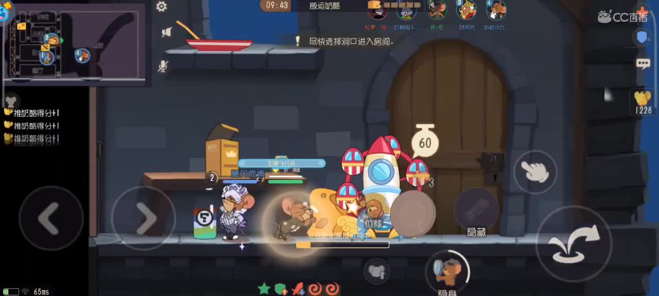 来个猫单，猫鼠天梯 第3段