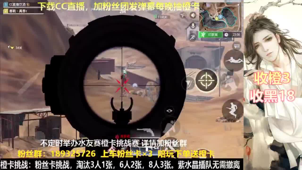 主播小队带你开箱~ 第4段