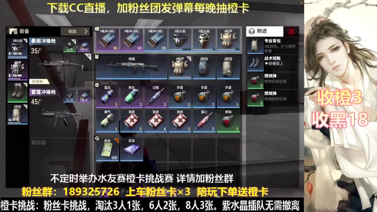主播小队带你开箱~ 第5段