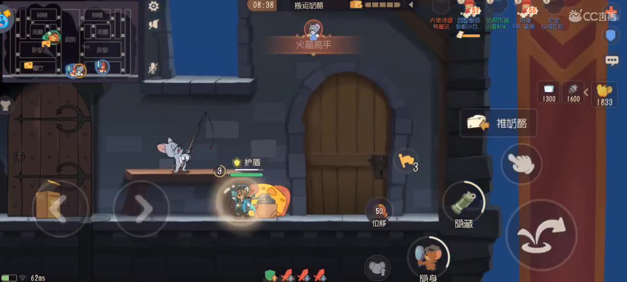 来个猫单，猫鼠天梯 第5段