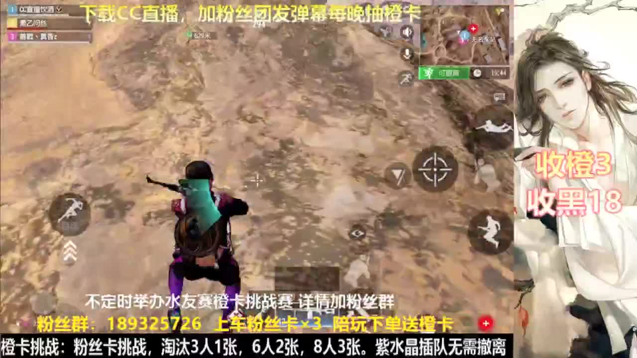 主播小队带你开箱~ 第7段