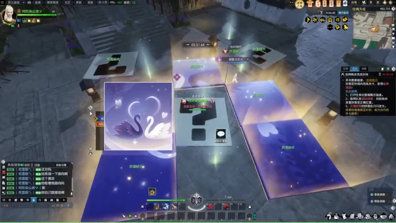 诸神之战第一视角 第1段