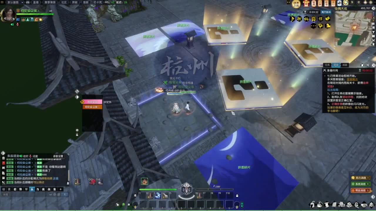 诸神之战第一视角 第3段