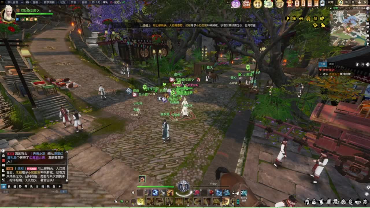 诸神之战第一视角 第4段