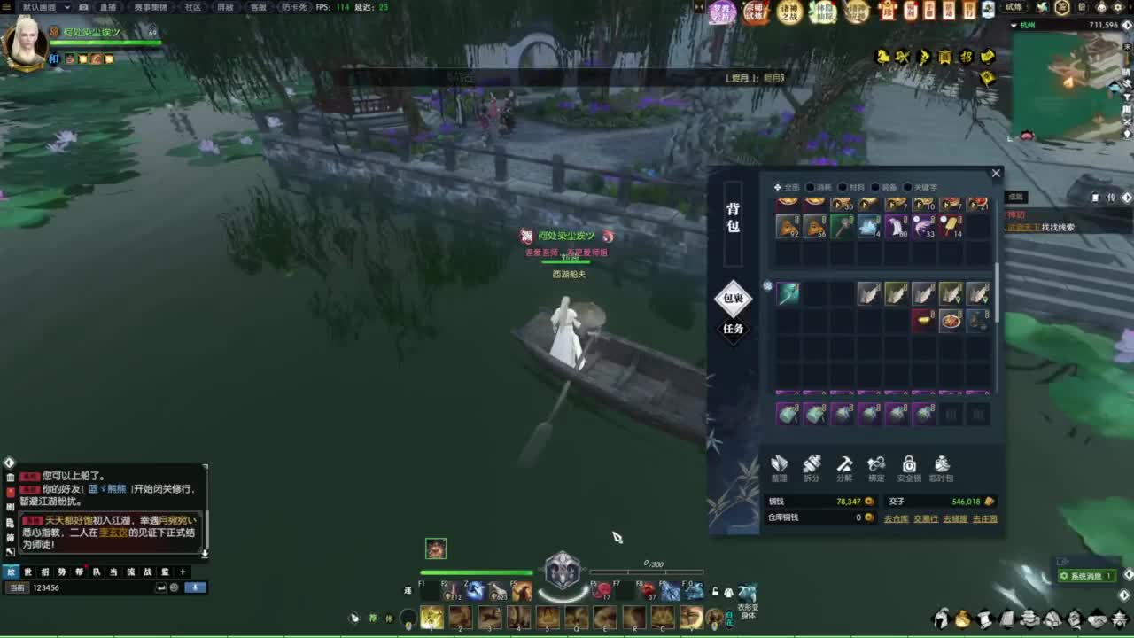 诸神之战第一视角 第5段